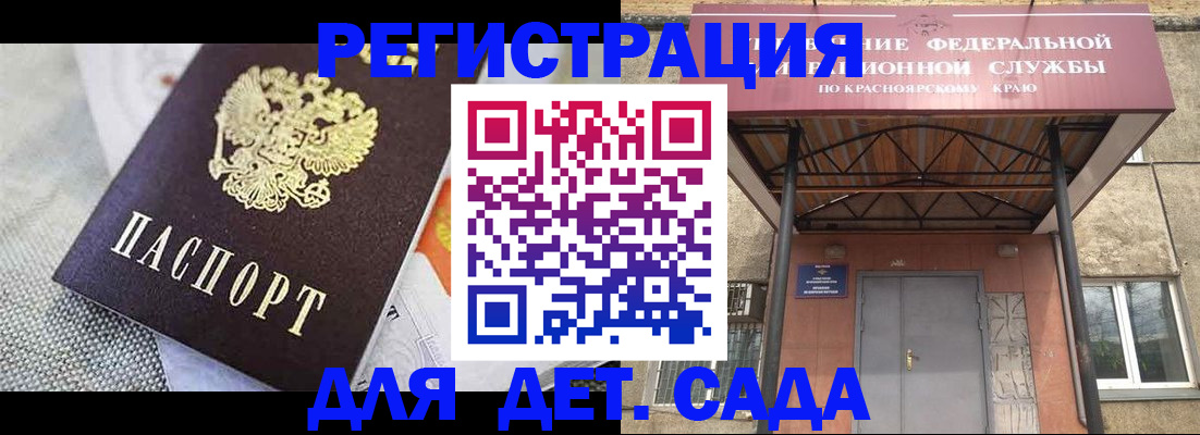 временная регистрация недорого в Пыть-Яхе